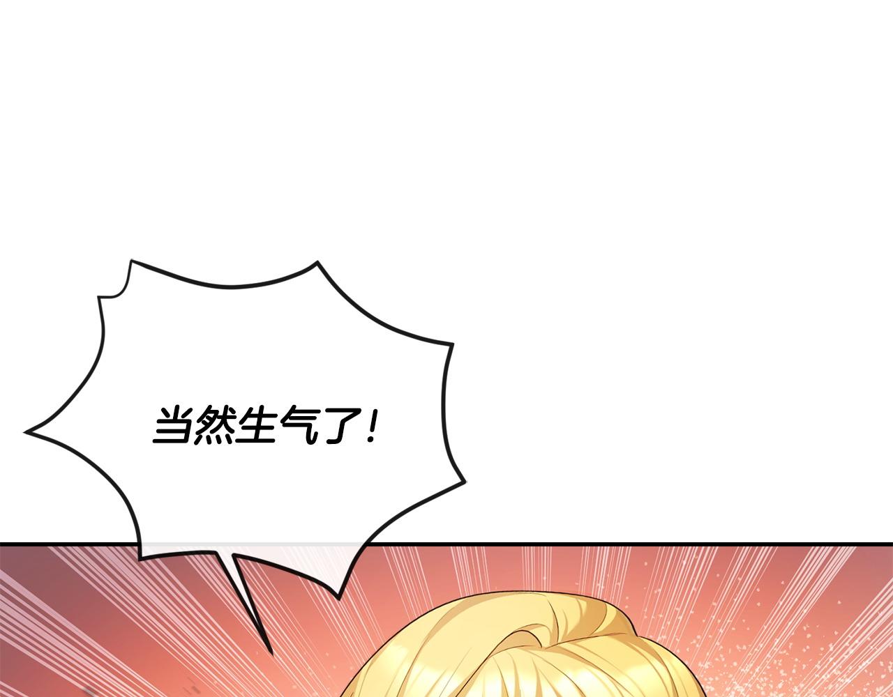 第11话 想守护你(1/4)-第12话