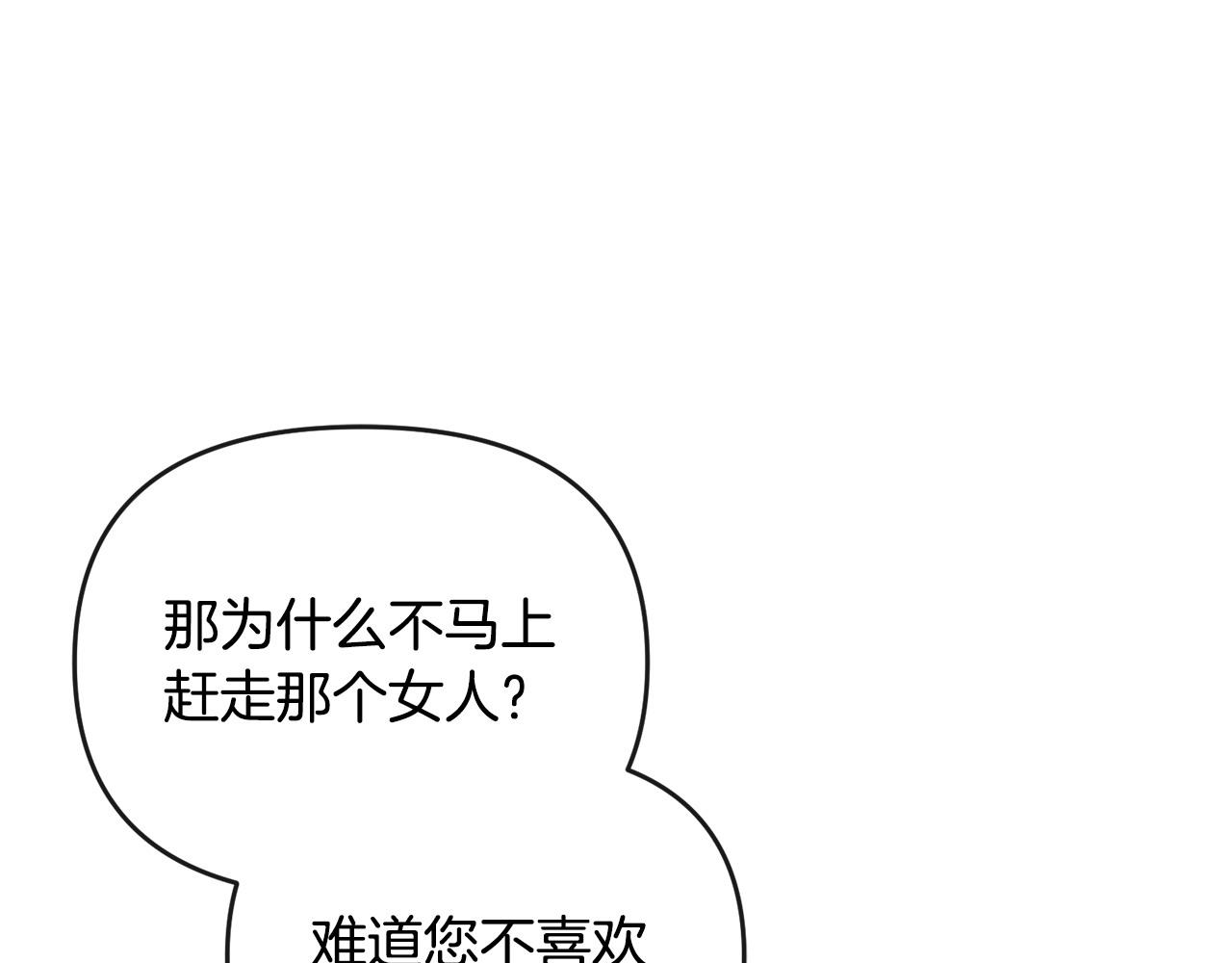 第11话 想守护你(1/4)-第12话