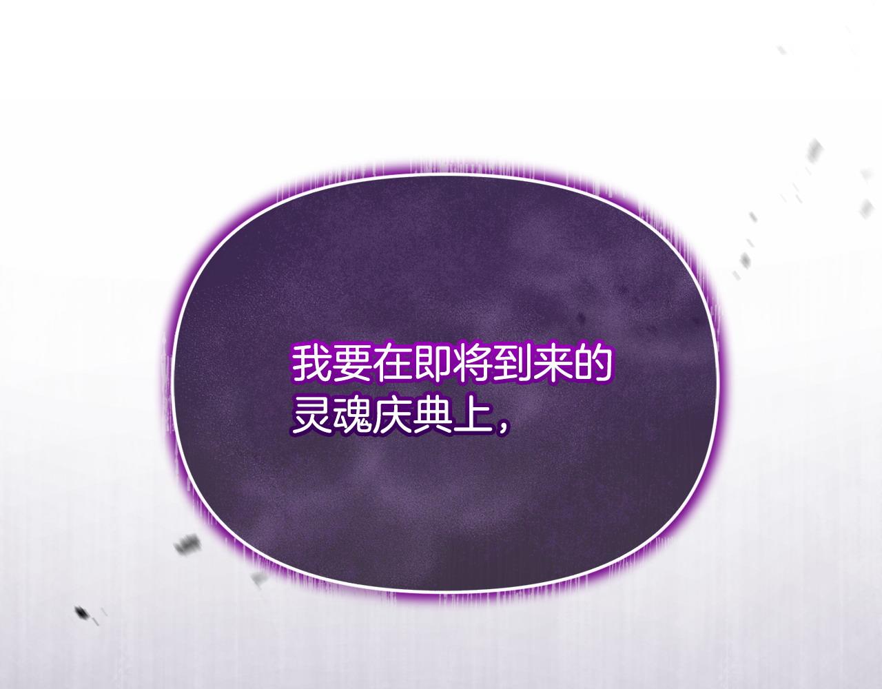 第11话 想守护你(1/4)-第12话