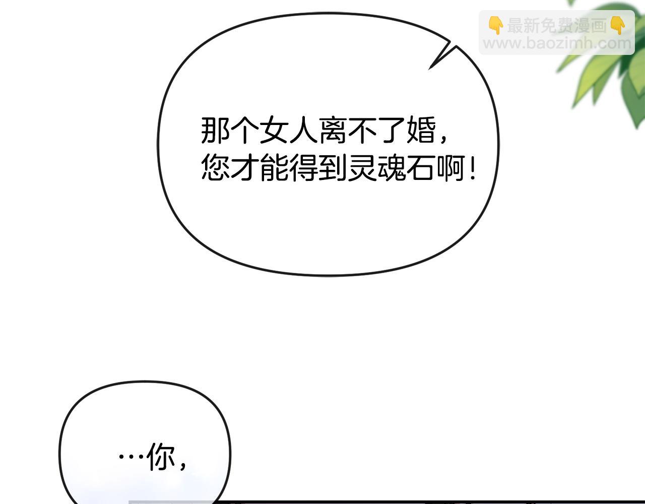 第11话 想守护你(1/4)-第12话