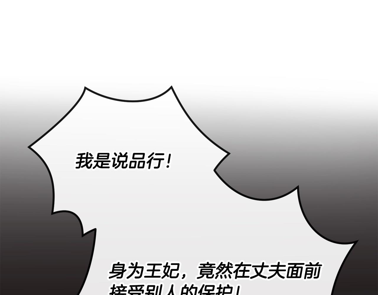 第13话 自恋狂(1/4)-第14话
