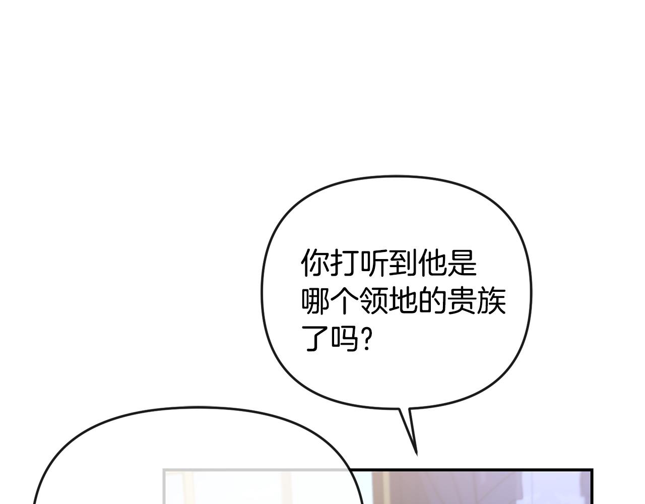 第13话 自恋狂(1/4)-第14话