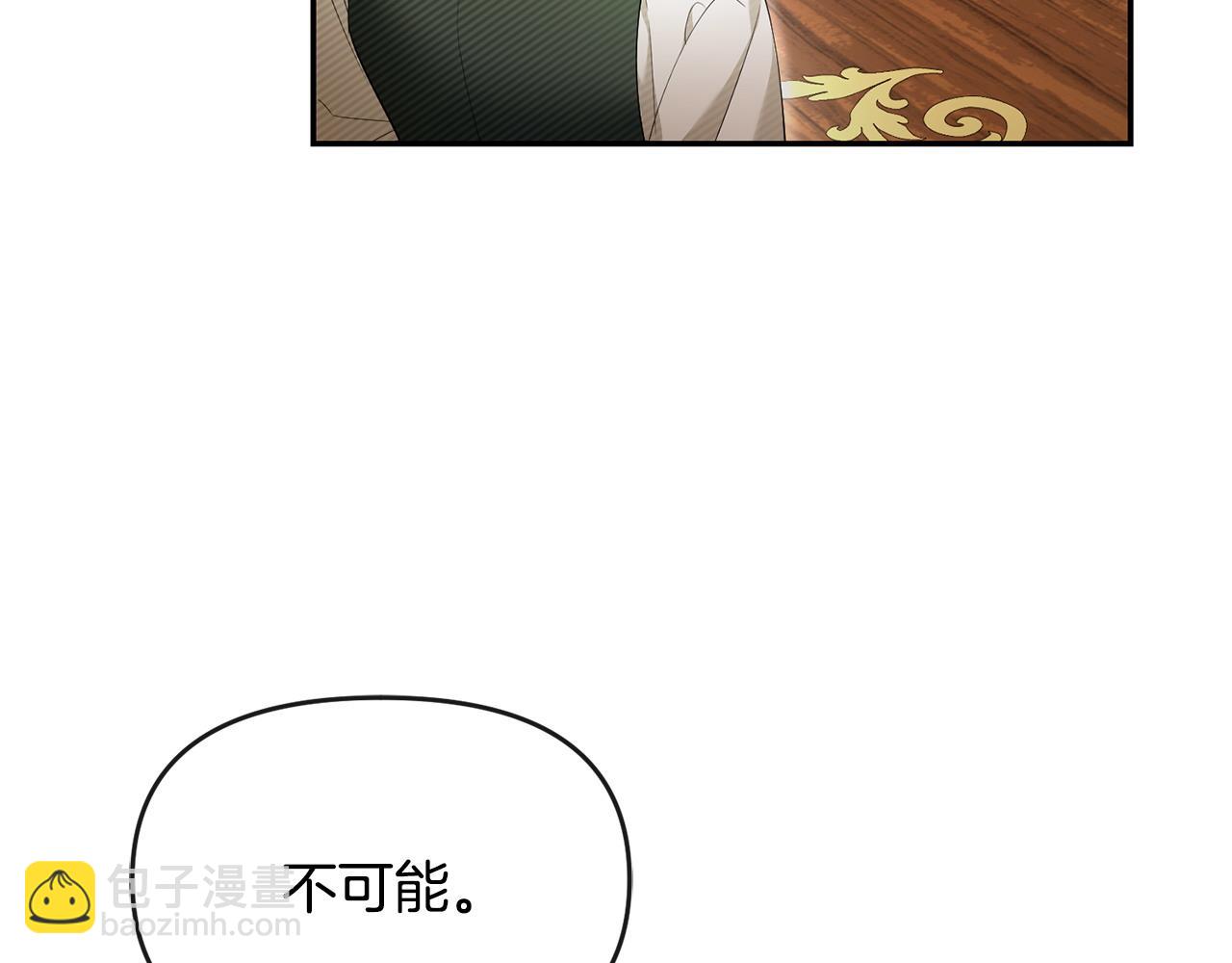 第13话 自恋狂(1/4)-第14话