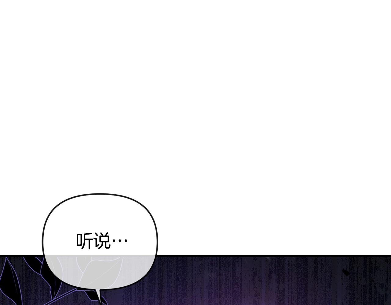 第13话 自恋狂(1/4)-第14话