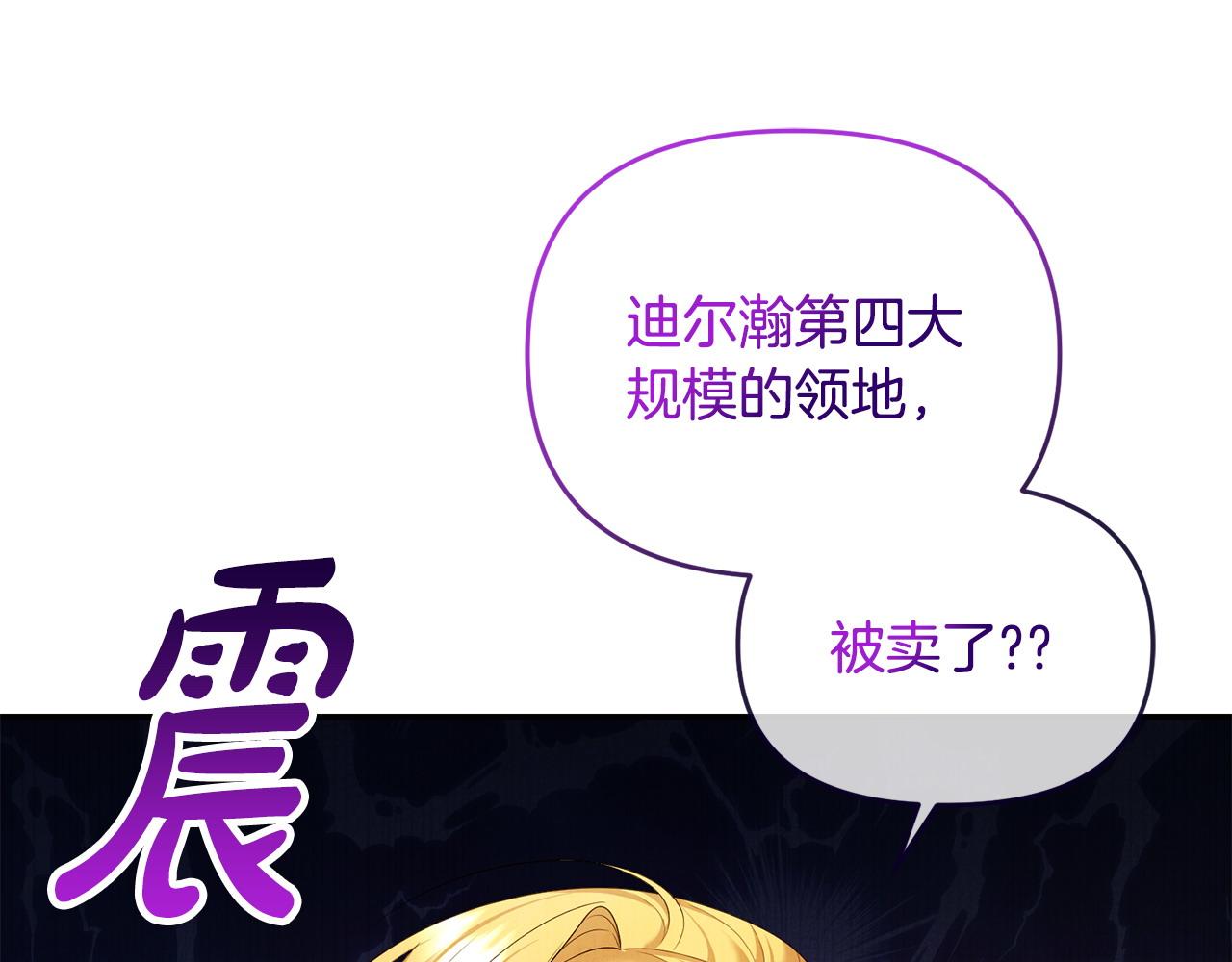 第13话 自恋狂(1/4)-第14话