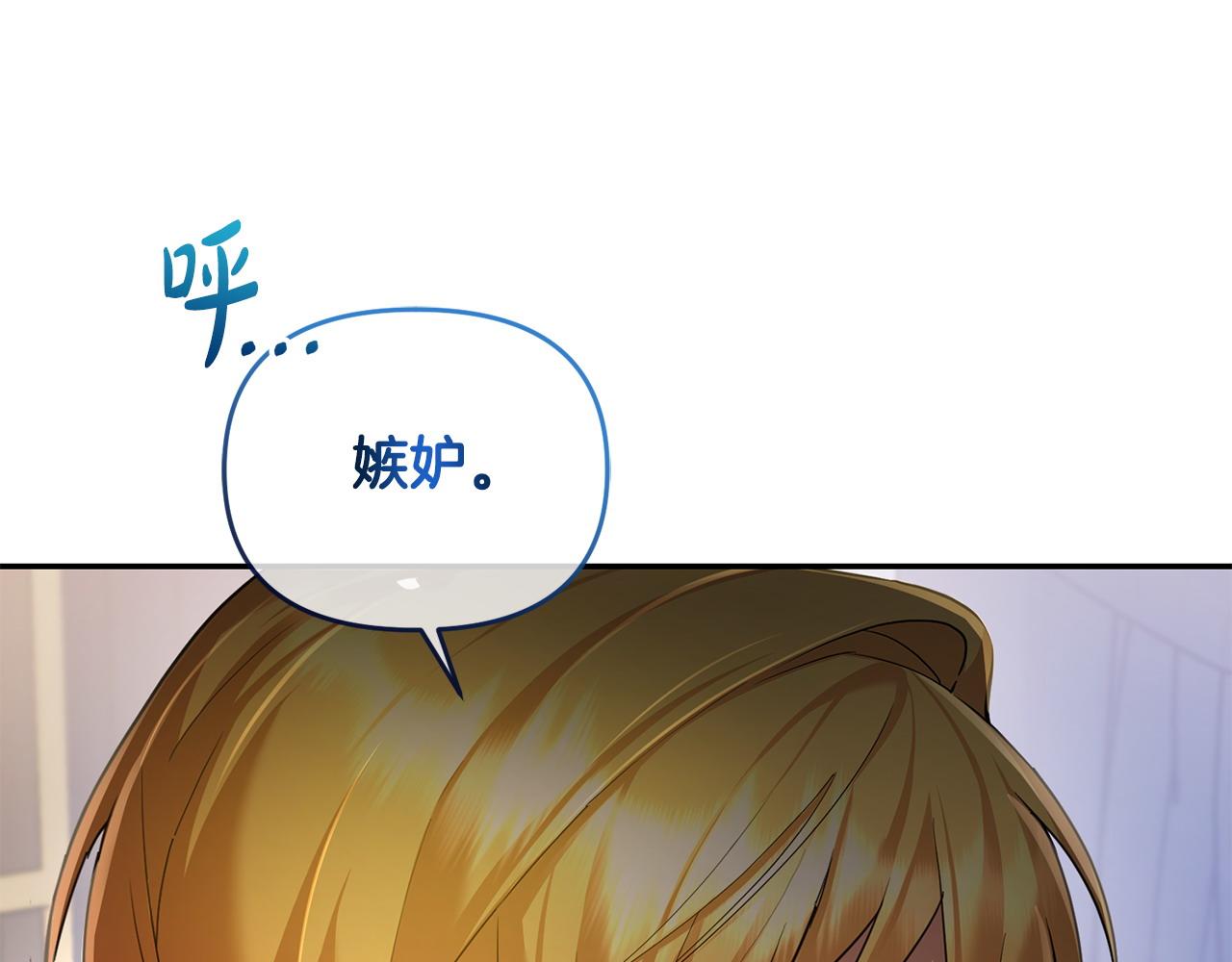 第13话 自恋狂(1/4)-第14话