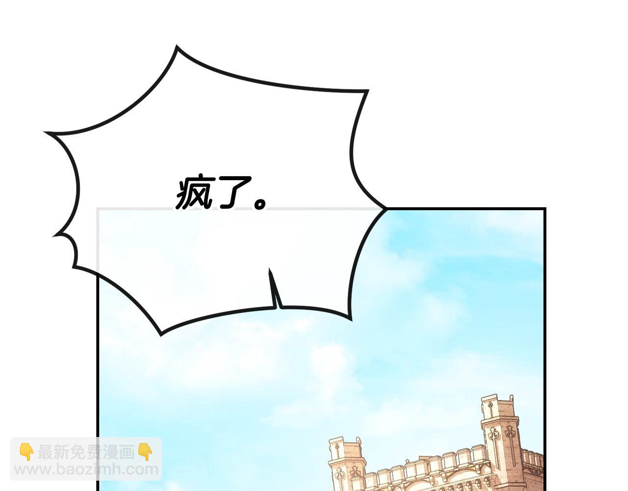 第13话 自恋狂(1/4)-第14话