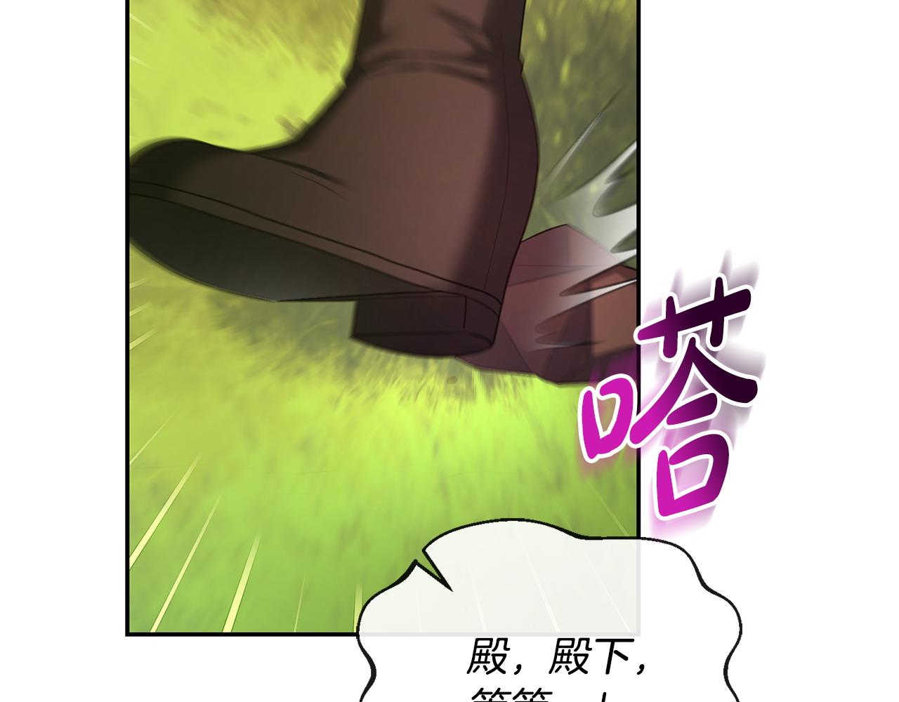 第15话 恶人先告状(1/5)-第16话