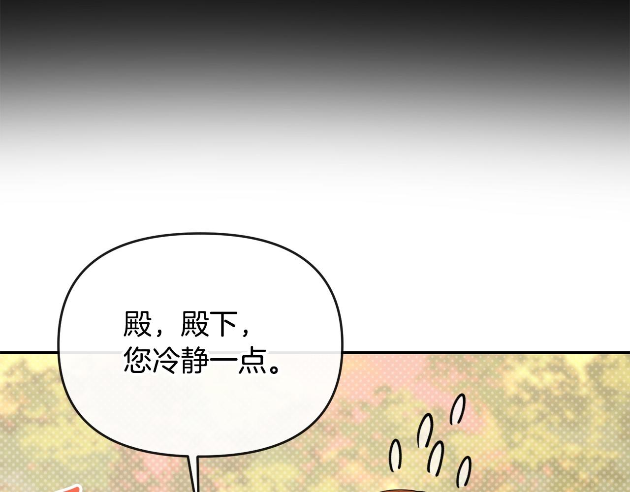 第15话 恶人先告状(1/5)-第16话