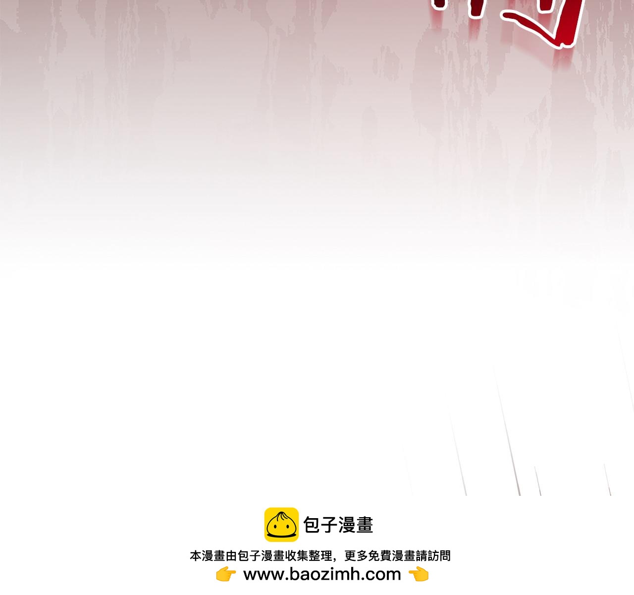 第15话 恶人先告状(1/5)-第16话