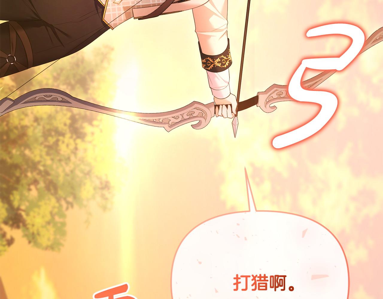 第15话 恶人先告状(1/5)-第16话