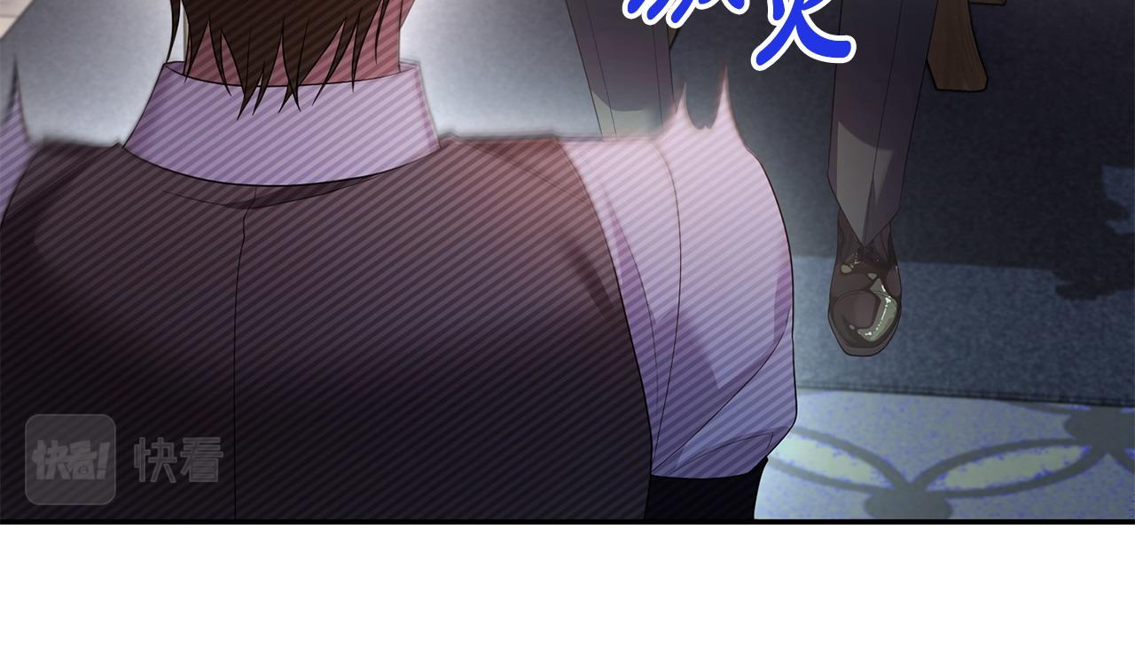 第17话 正中下怀(1/4)-第18话
