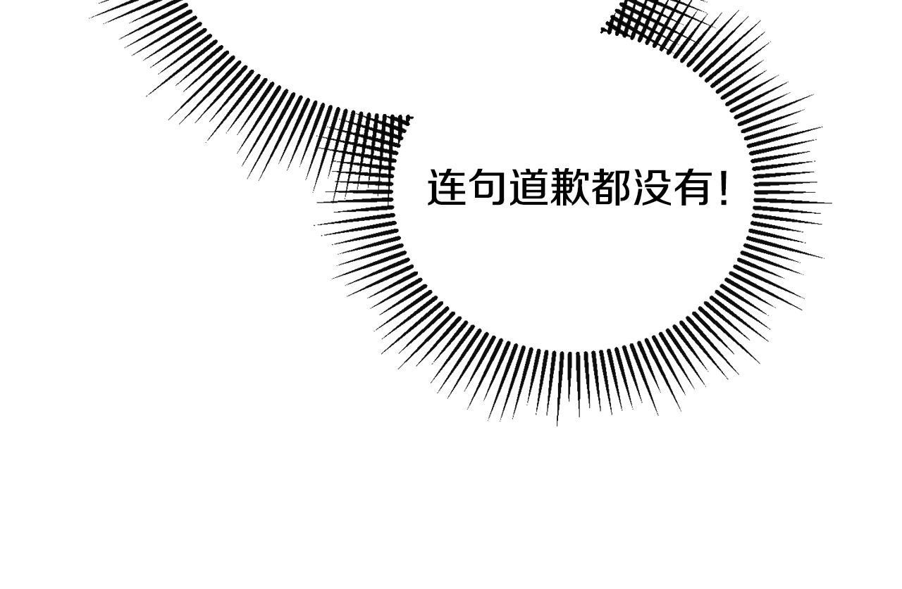 第17话 正中下怀(1/4)-第18话