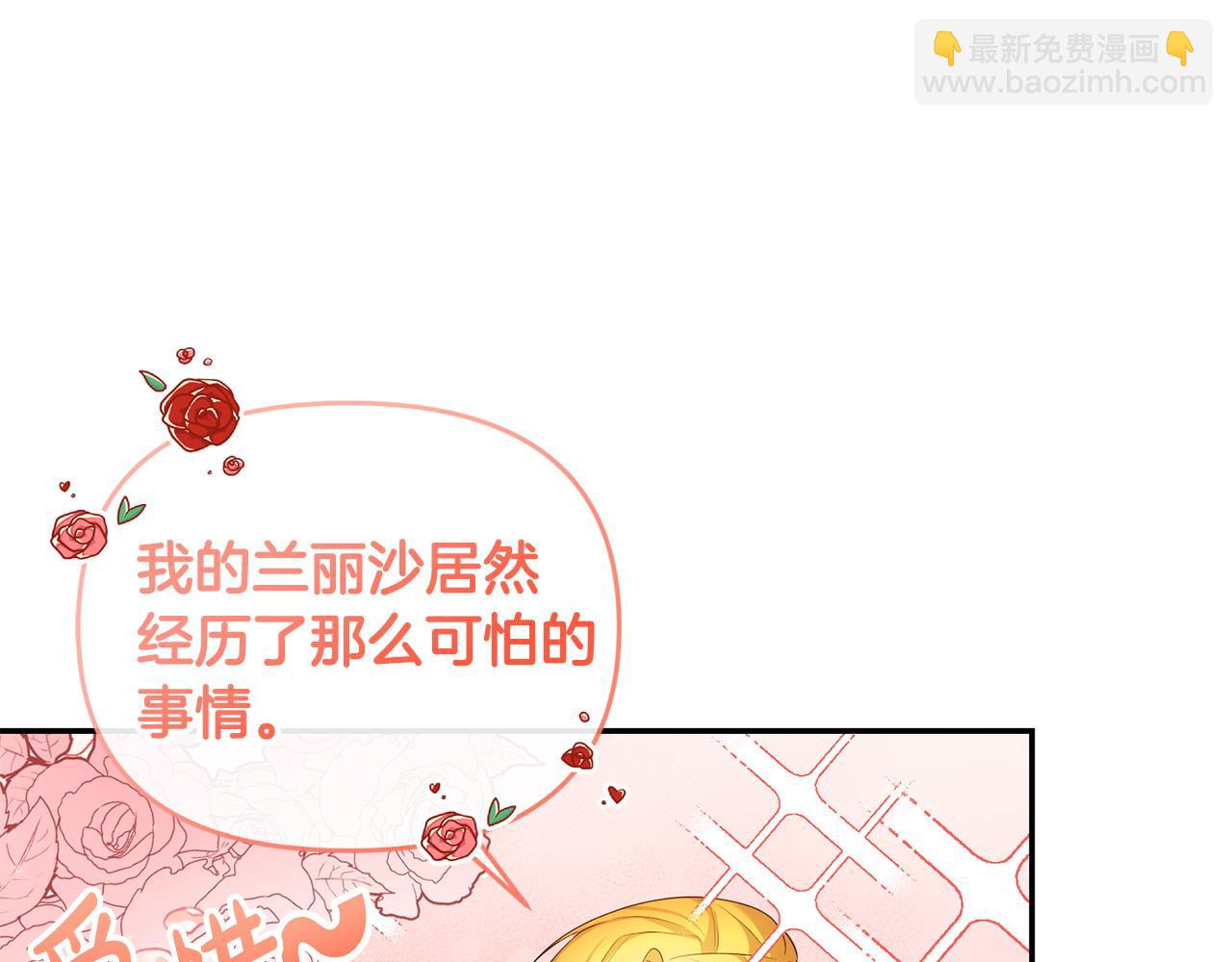 第19话 糟糕，被拿捏住了(1/4)-第20话