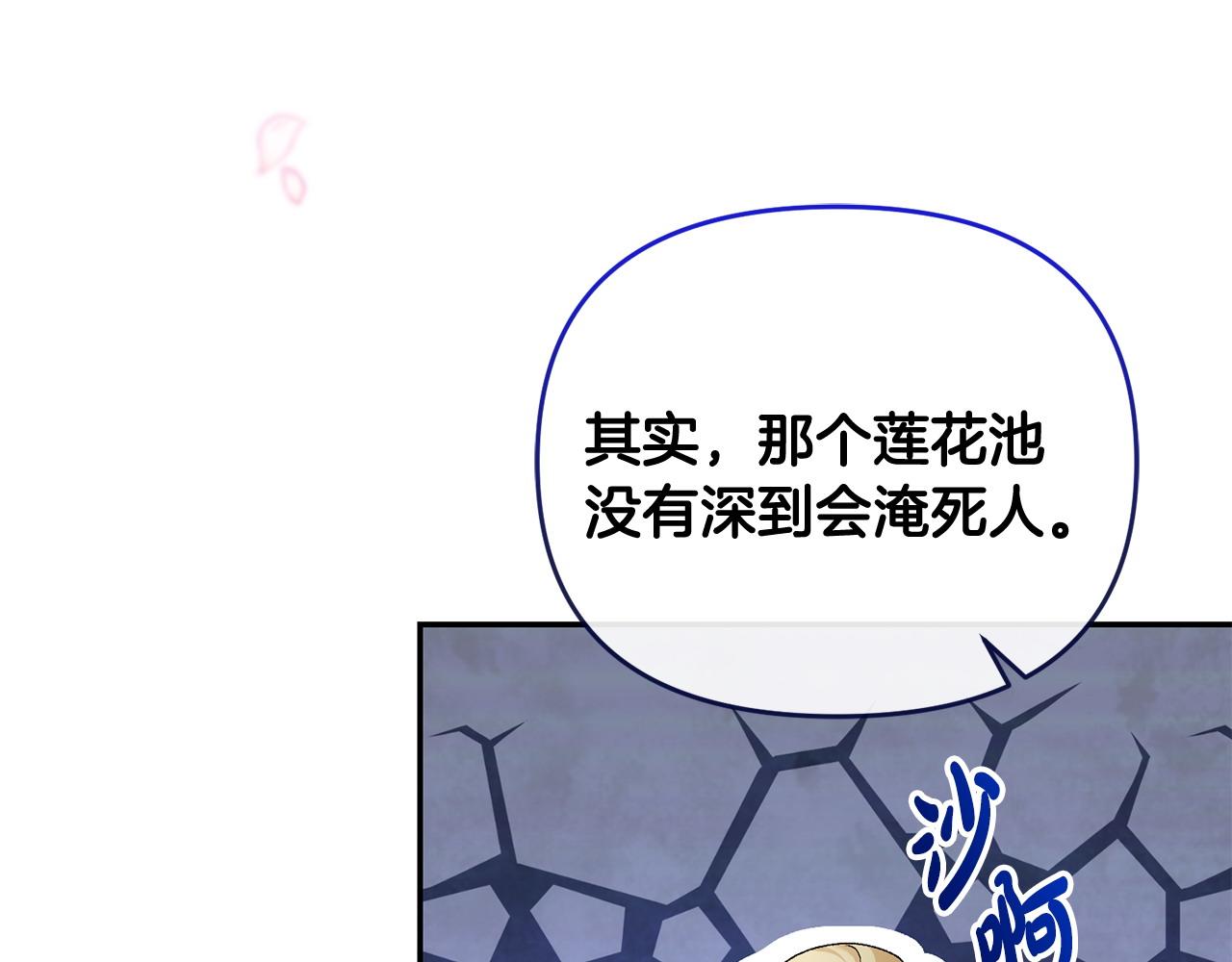 第19话 糟糕，被拿捏住了(1/4)-第20话
