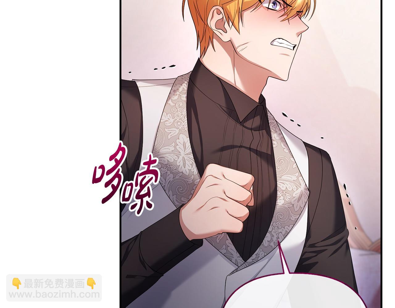 第19话 糟糕，被拿捏住了(1/4)-第20话