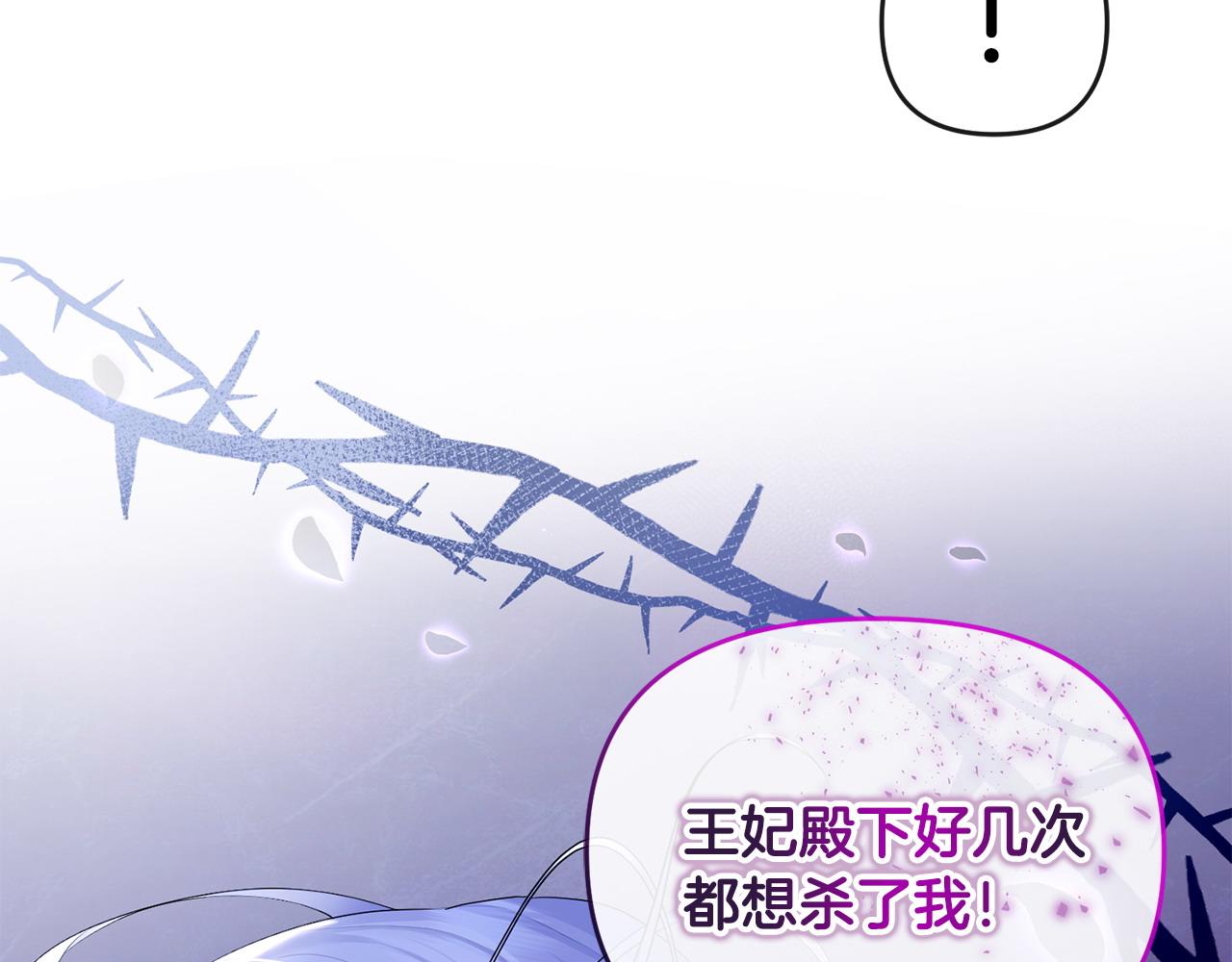 第19话 糟糕，被拿捏住了(1/4)-第20话