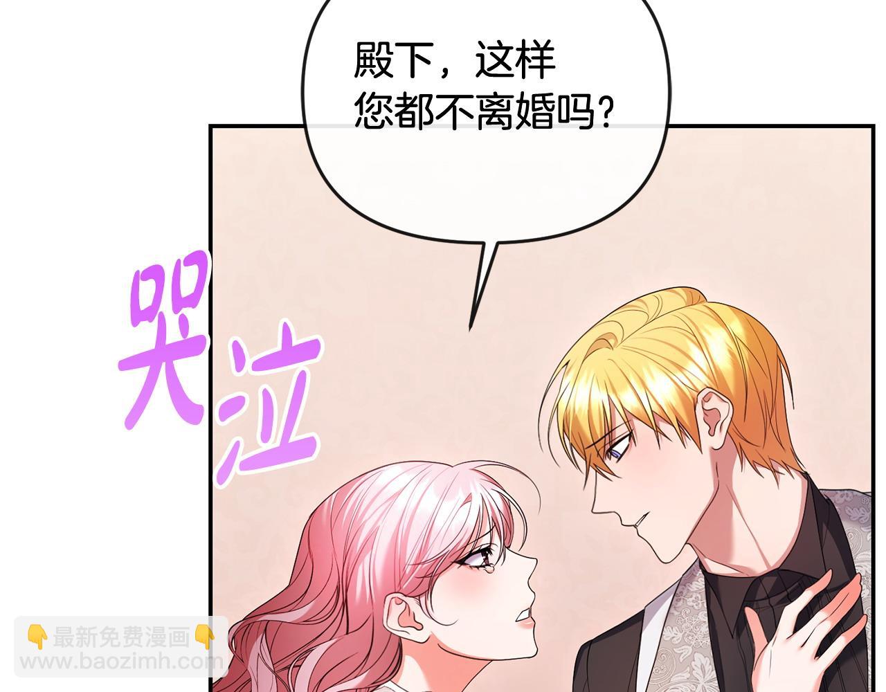 第19话 糟糕，被拿捏住了(1/4)-第20话