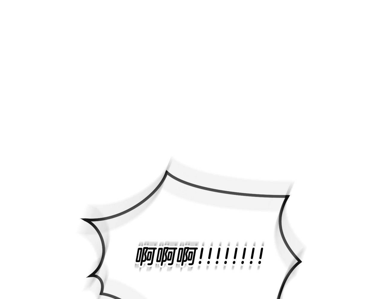 第19话 糟糕，被拿捏住了(1/4)-第20话
