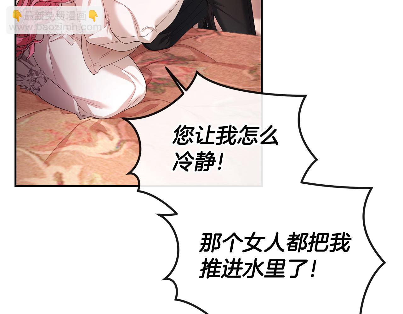 第19话 糟糕，被拿捏住了(1/4)-第20话
