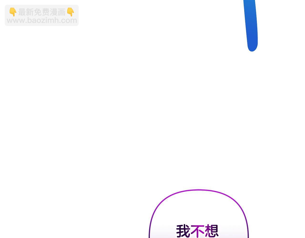 第21话 渣男的真面目(1/5)-第22话