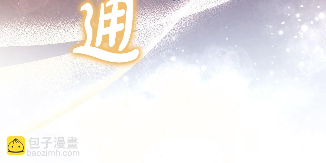 第21话 渣男的真面目(1/5)-第22话