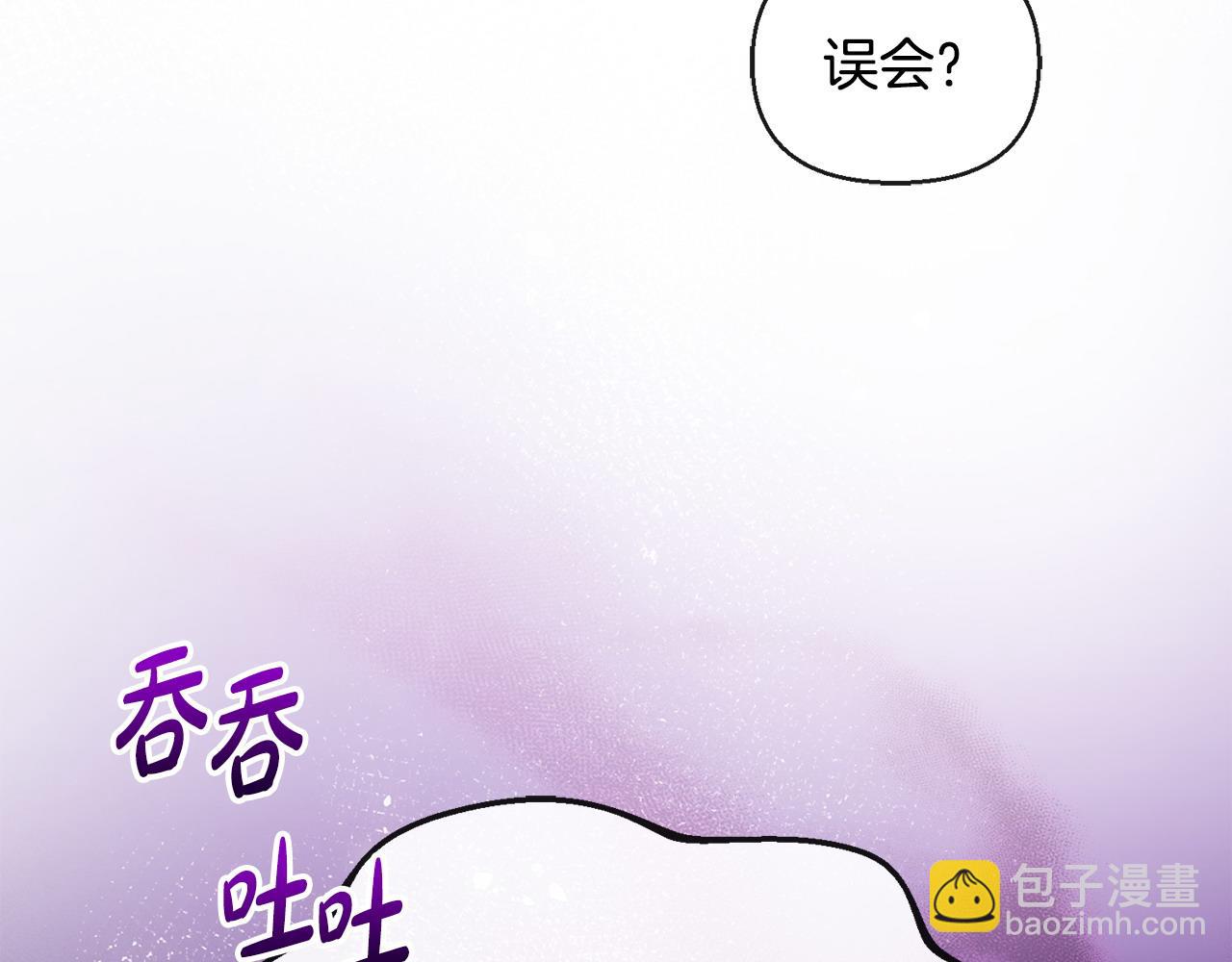第21话 渣男的真面目(1/5)-第22话