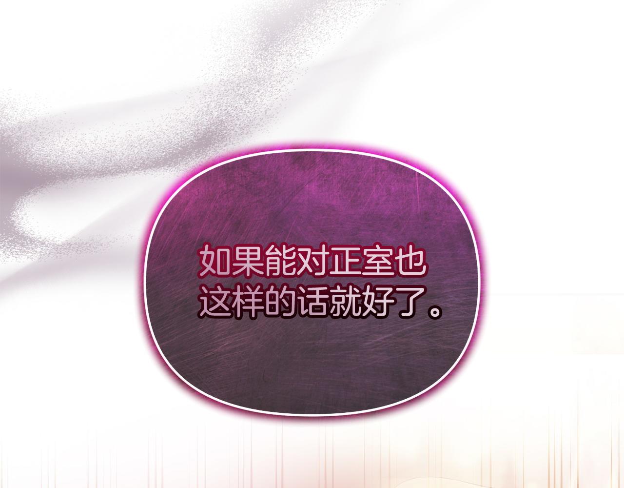 第21话 渣男的真面目(1/5)-第22话