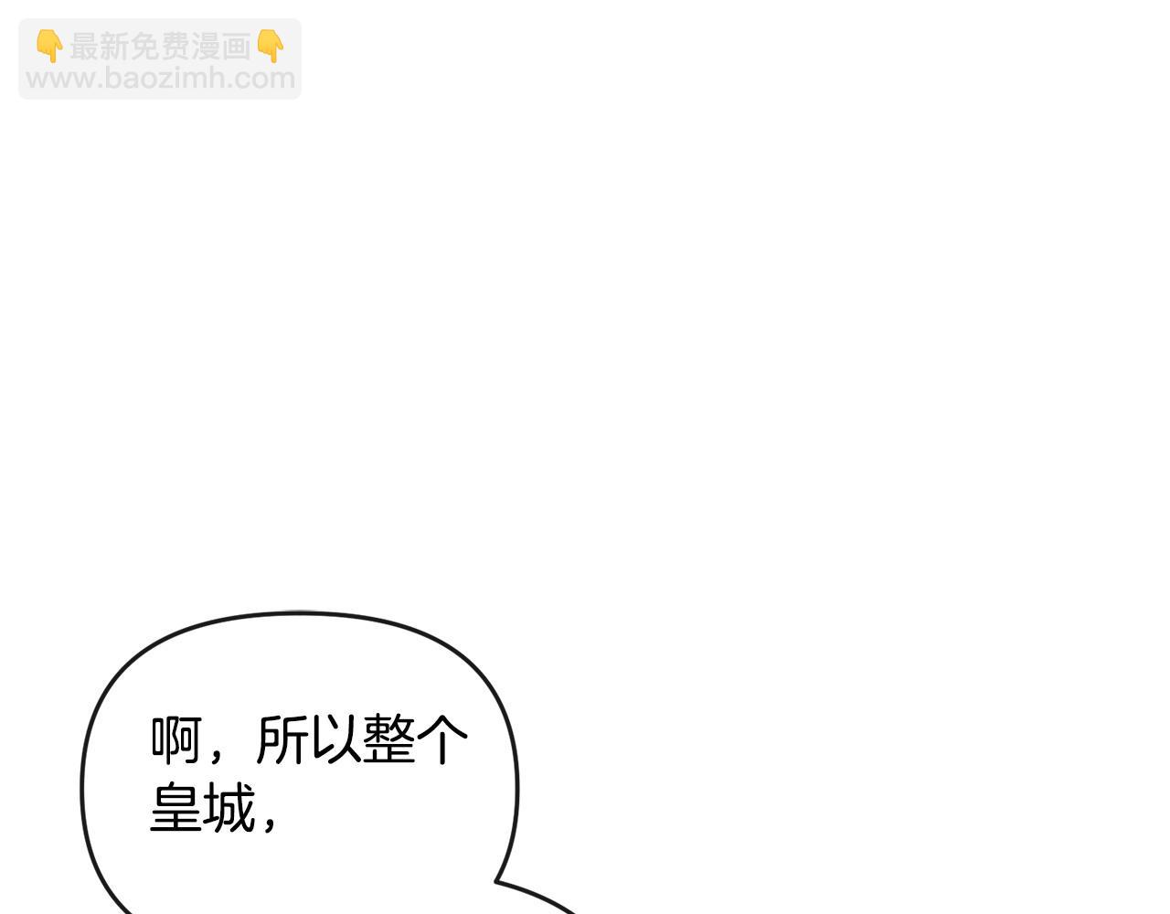 第23话 新帝的威严(1/5)-第24话