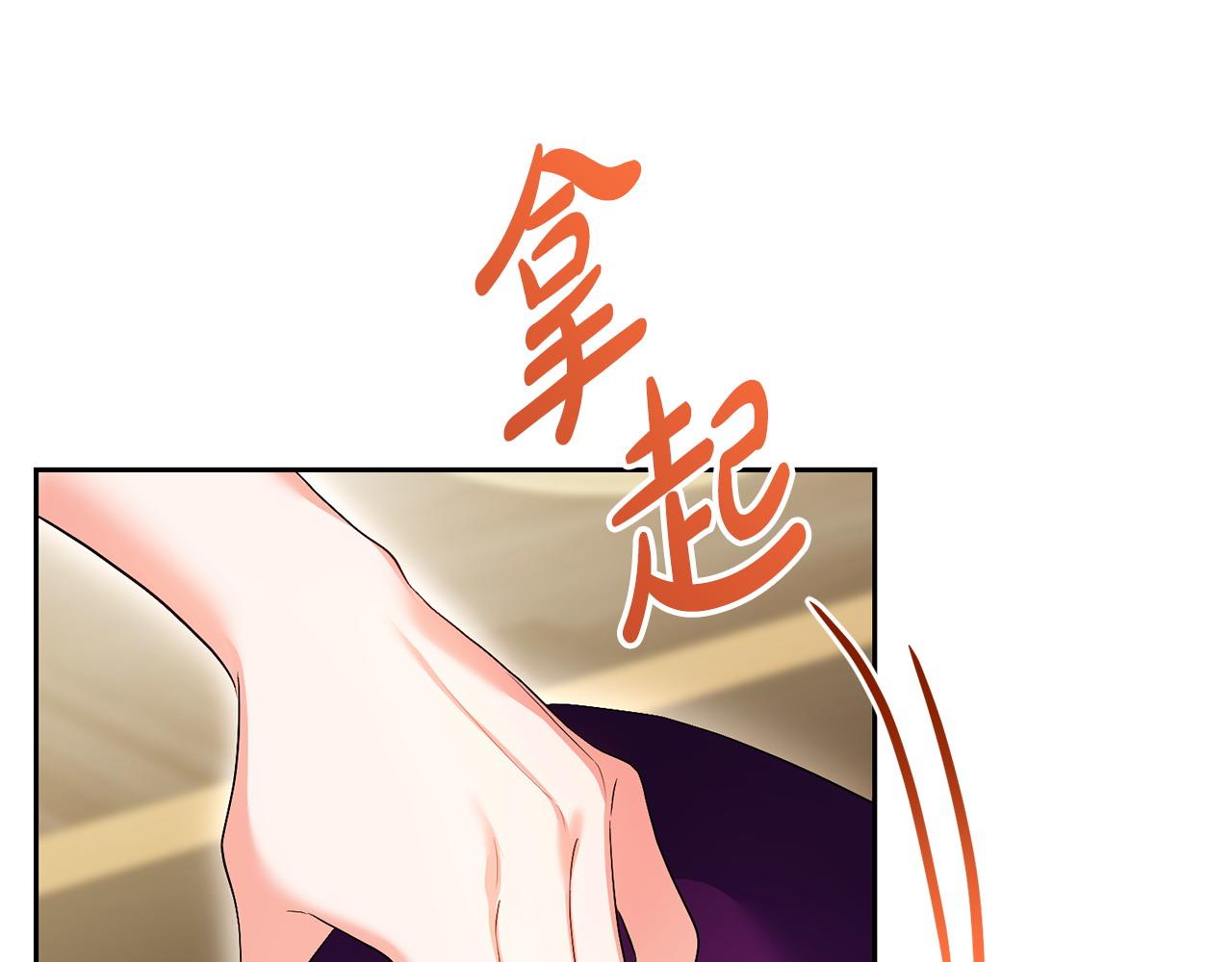 第23话 新帝的威严(1/5)-第24话