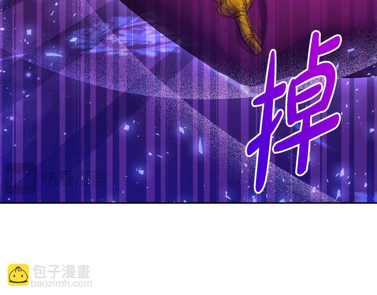 第23话 新帝的威严(1/5)-第24话