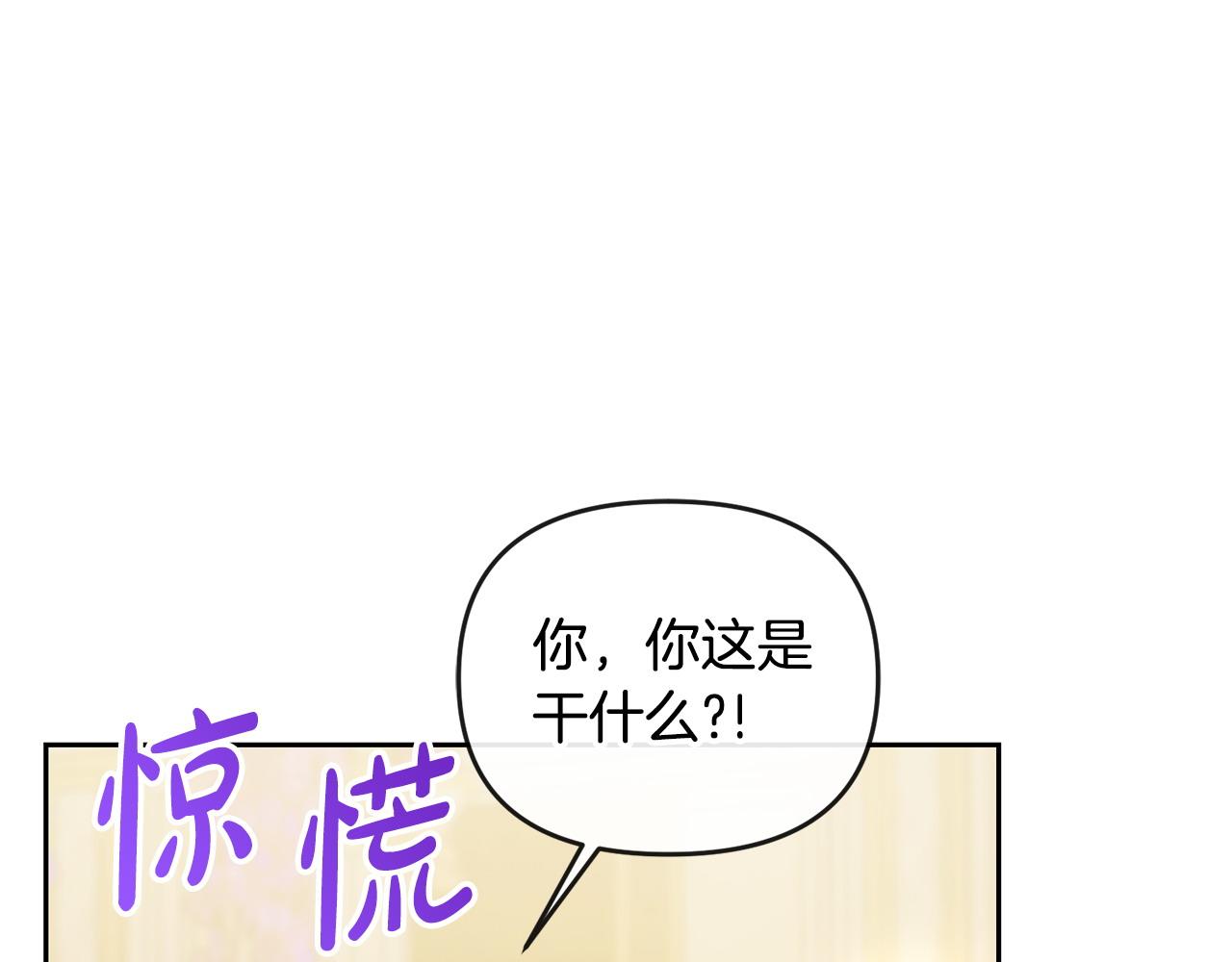 第23话 新帝的威严(1/5)-第24话