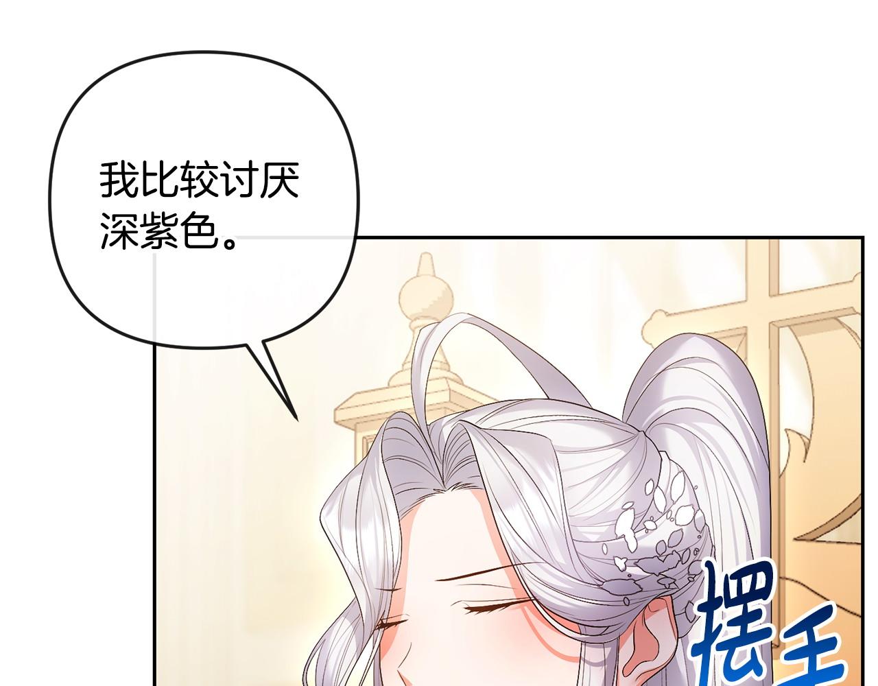 第23话 新帝的威严(1/5)-第24话