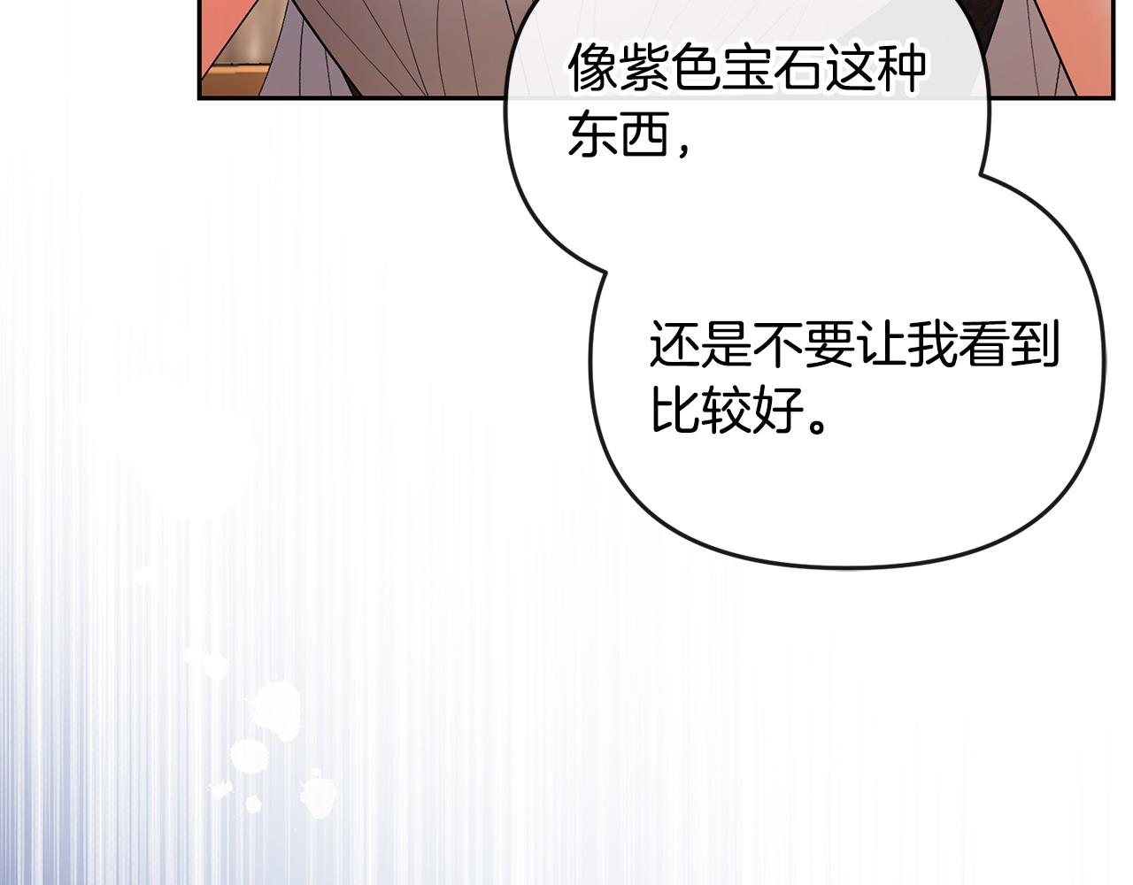 第23话 新帝的威严(1/5)-第24话