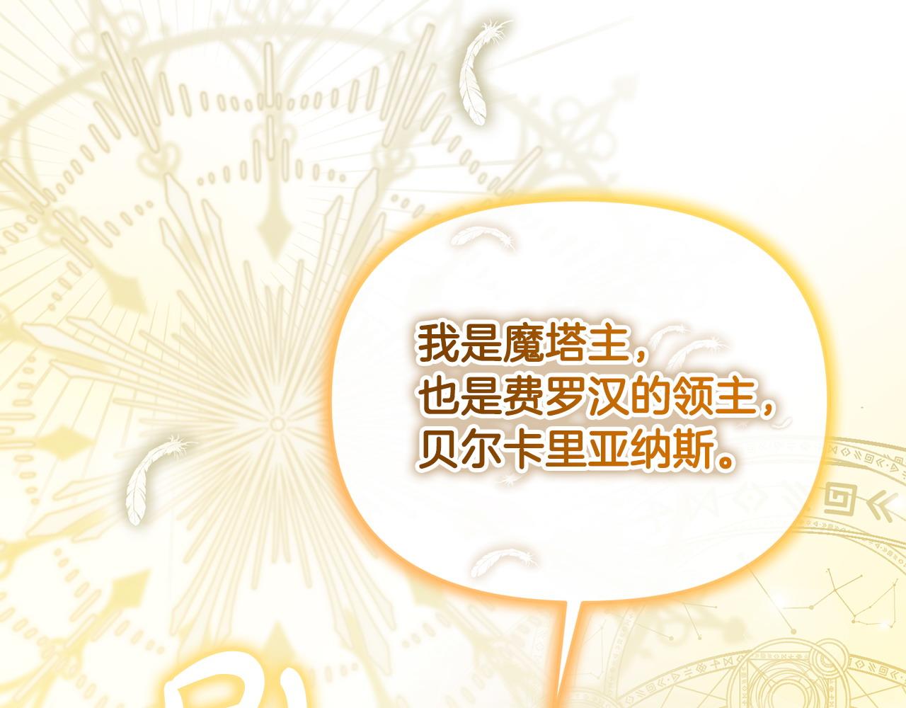 第23话 新帝的威严(1/5)-第24话