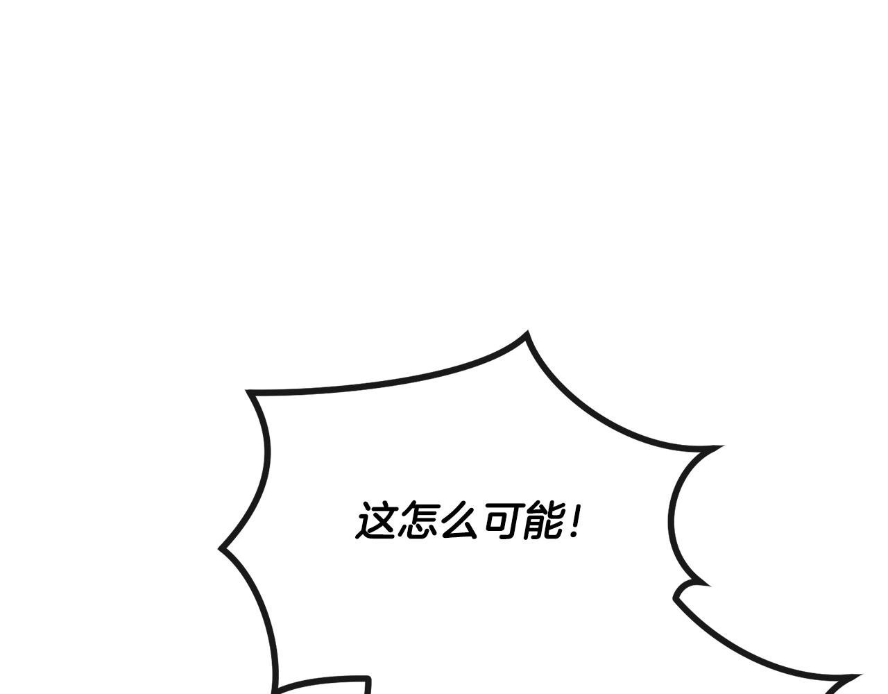第23话 新帝的威严(1/5)-第24话