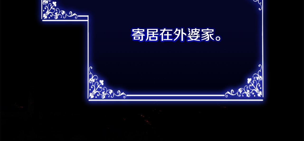 第25话 大公出手了(1/5)-第26话