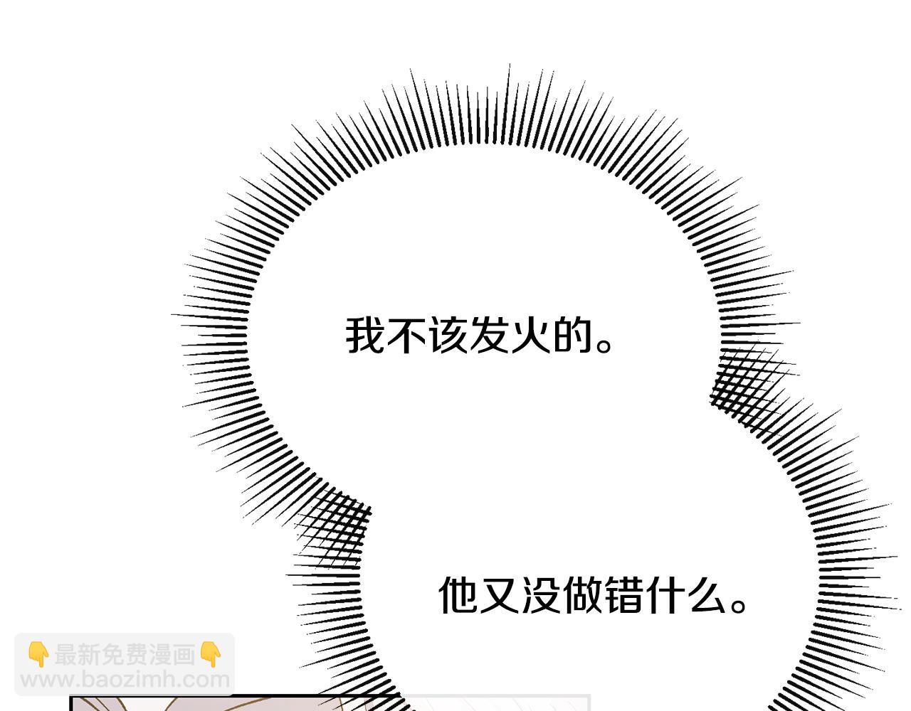 第25话 大公出手了(1/5)-第26话