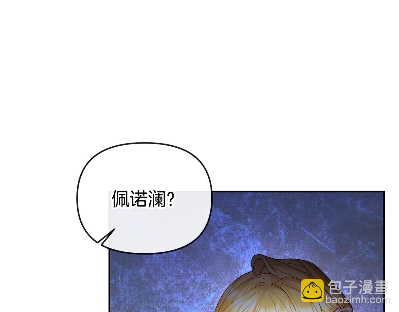 第27话 女王开始搞事业了(1/5)-第28话
