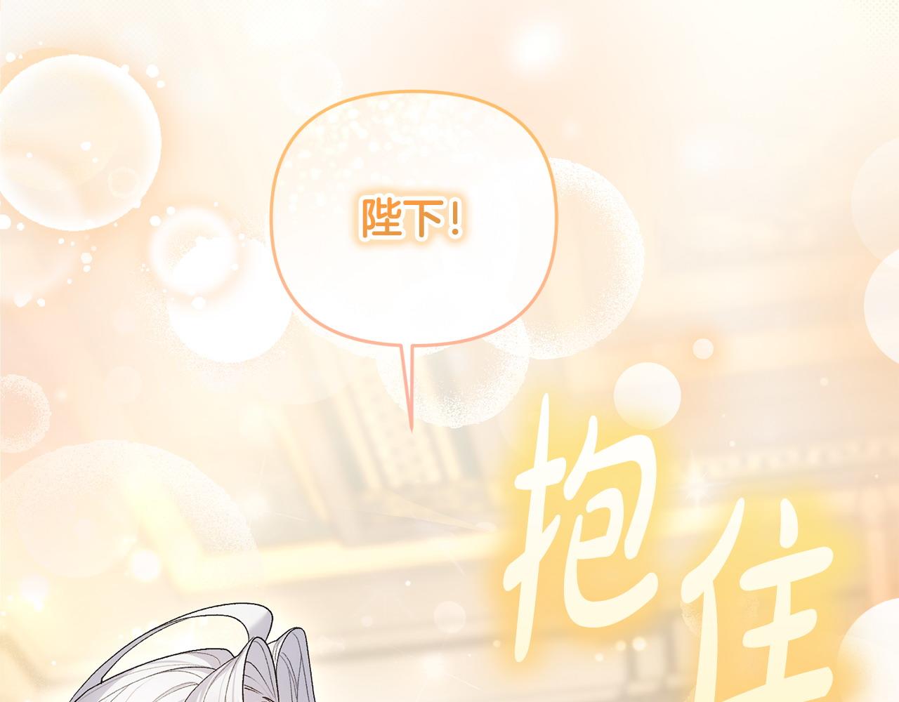 第27话 女王开始搞事业了(1/5)-第28话