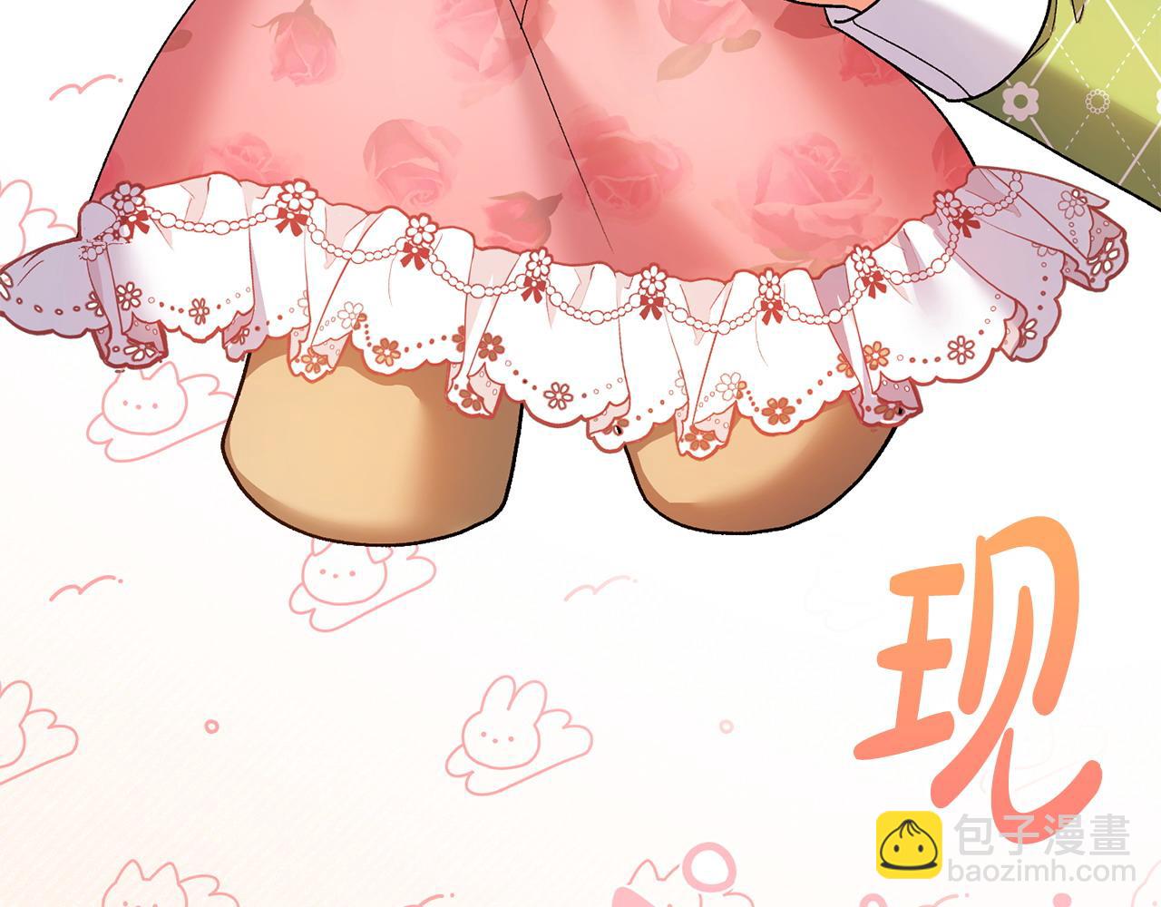 第27话 女王开始搞事业了(1/5)-第28话