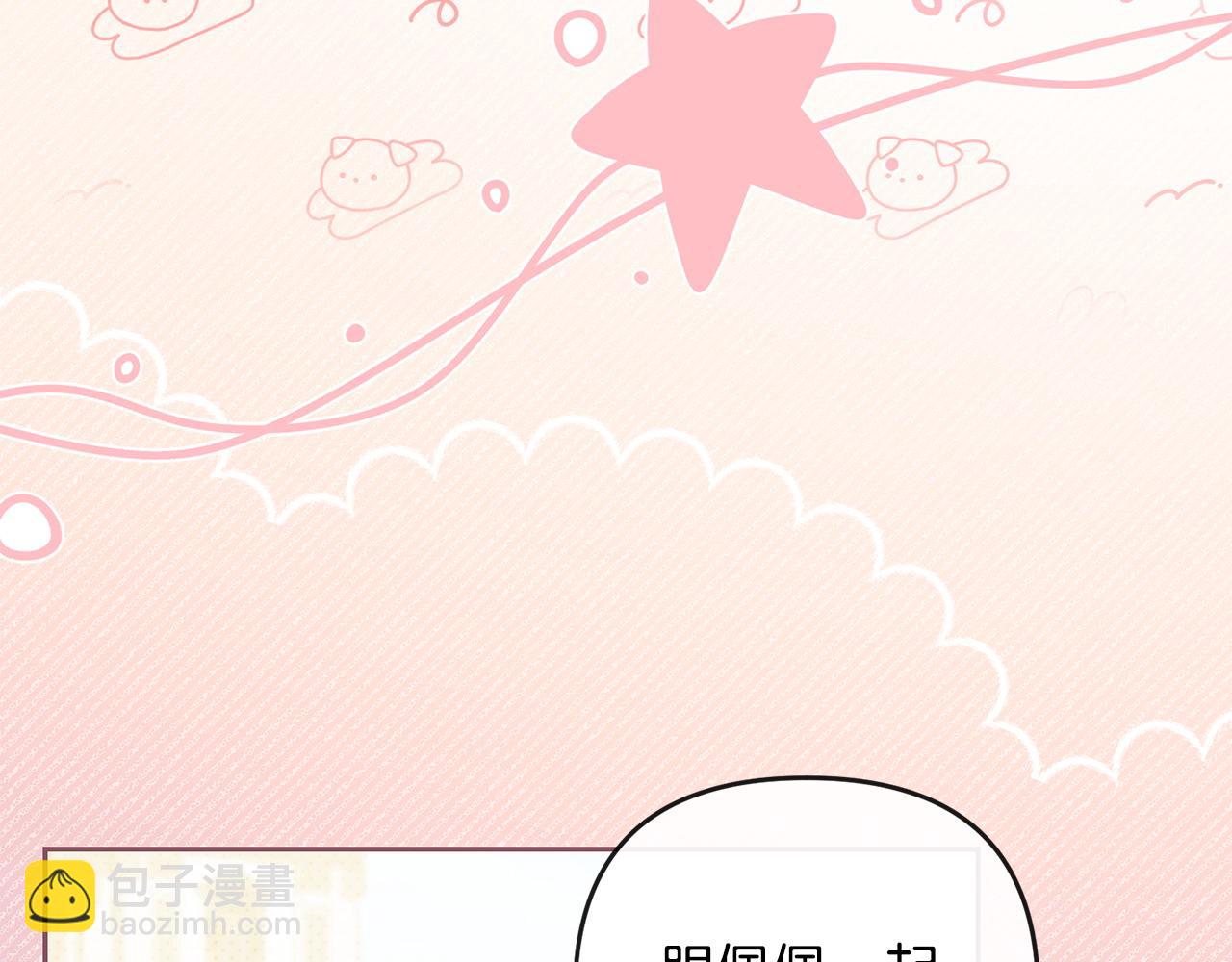 第27话 女王开始搞事业了(1/5)-第28话