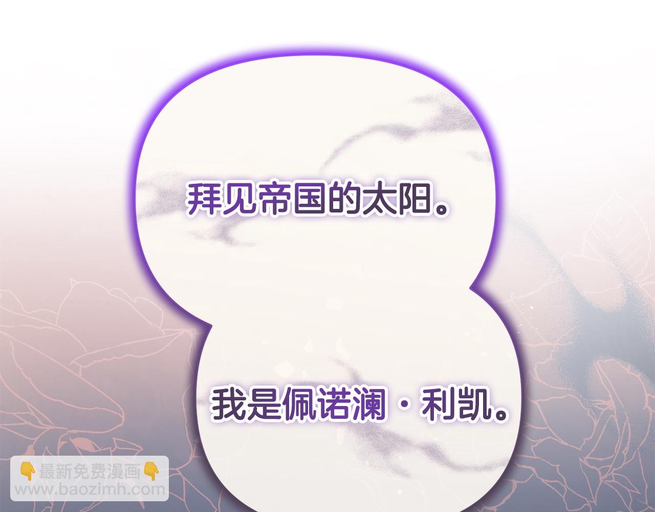 第27话 女王开始搞事业了(1/5)-第28话