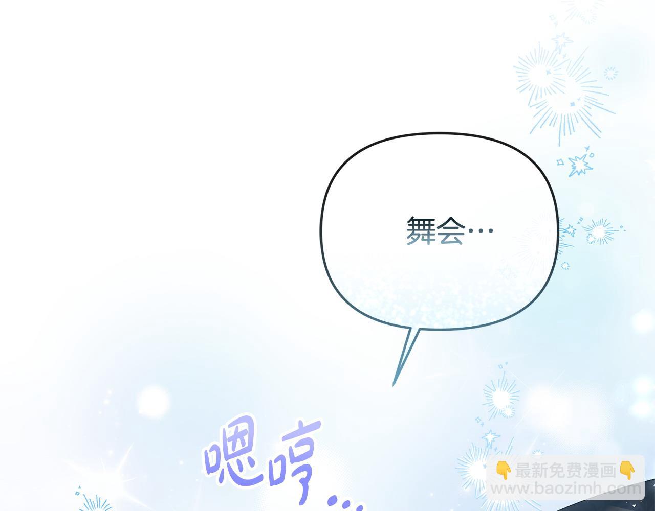 第29话 谁都不能伤害她(1/5)-第30话