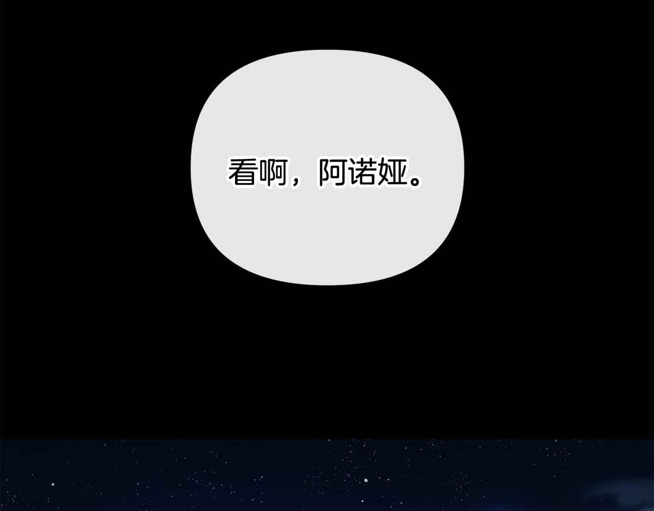 第3话 公主逆袭(1/6)-第4话