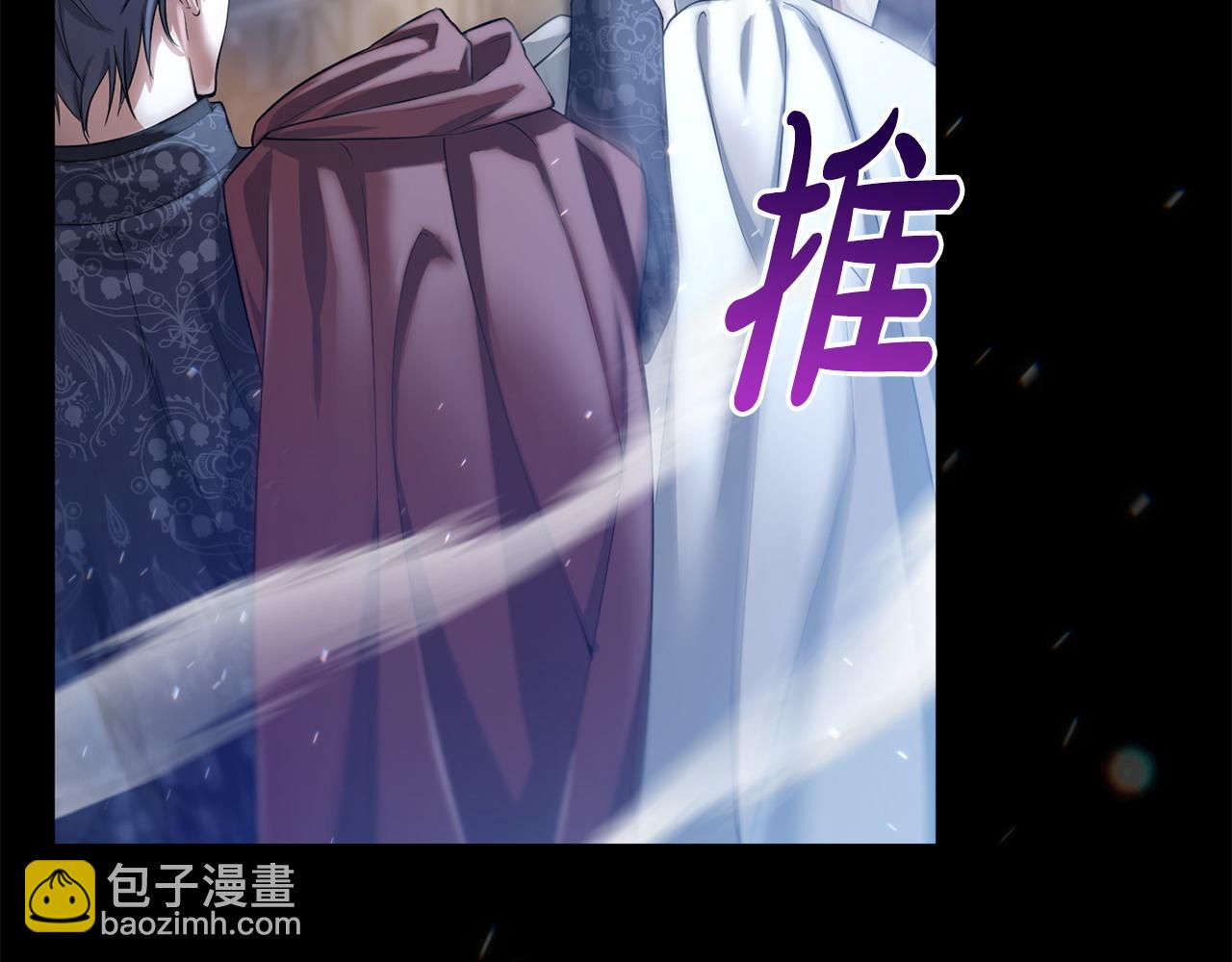 第3话 公主逆袭(1/6)-第4话