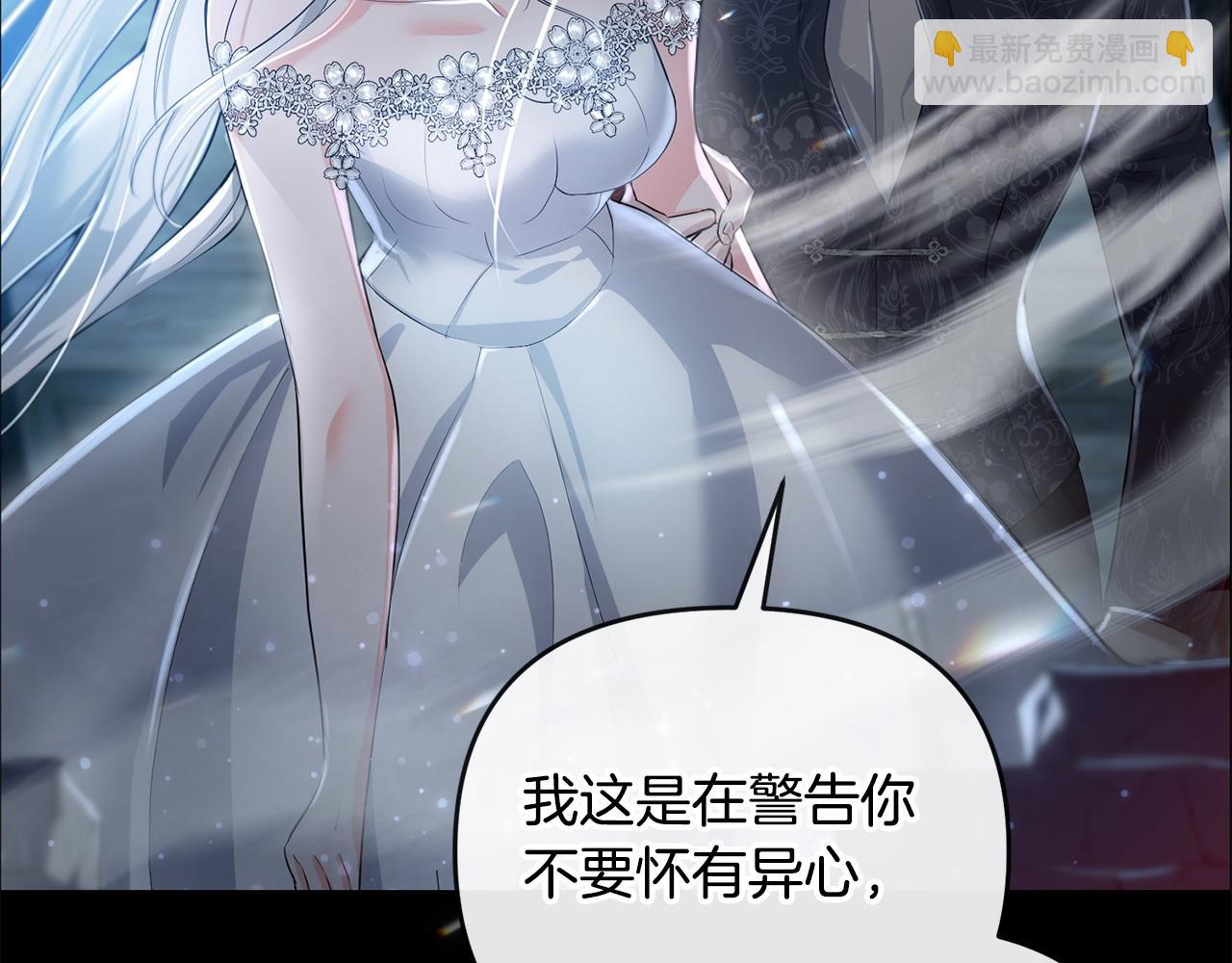 第3话 公主逆袭(1/6)-第4话