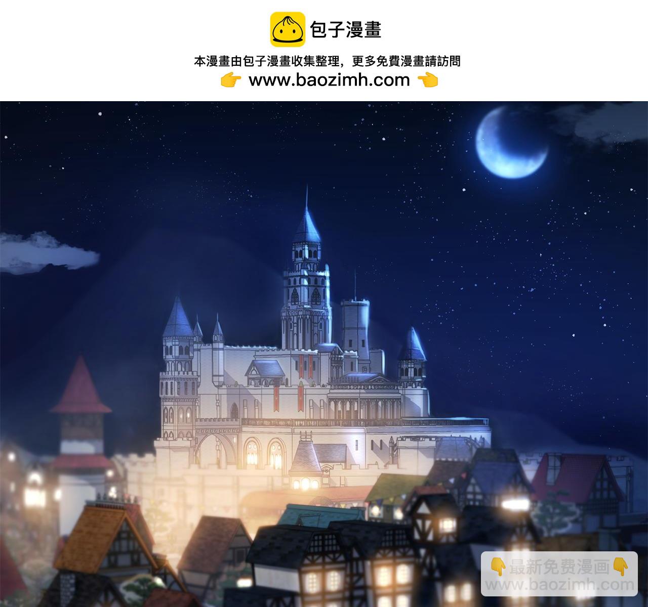 第3话 公主逆袭(1/6)-第4话