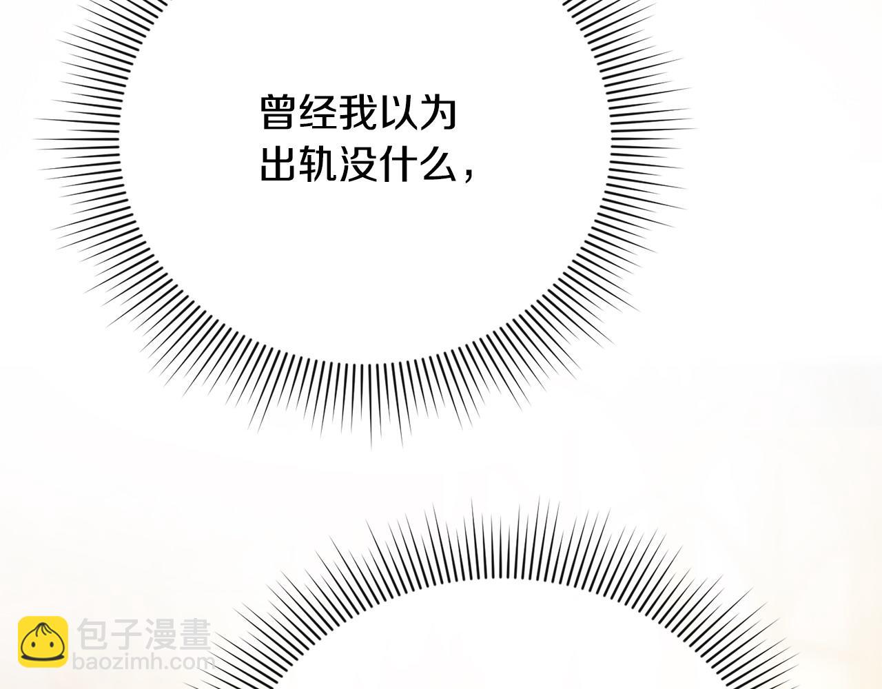 第3话 公主逆袭(1/6)-第4话