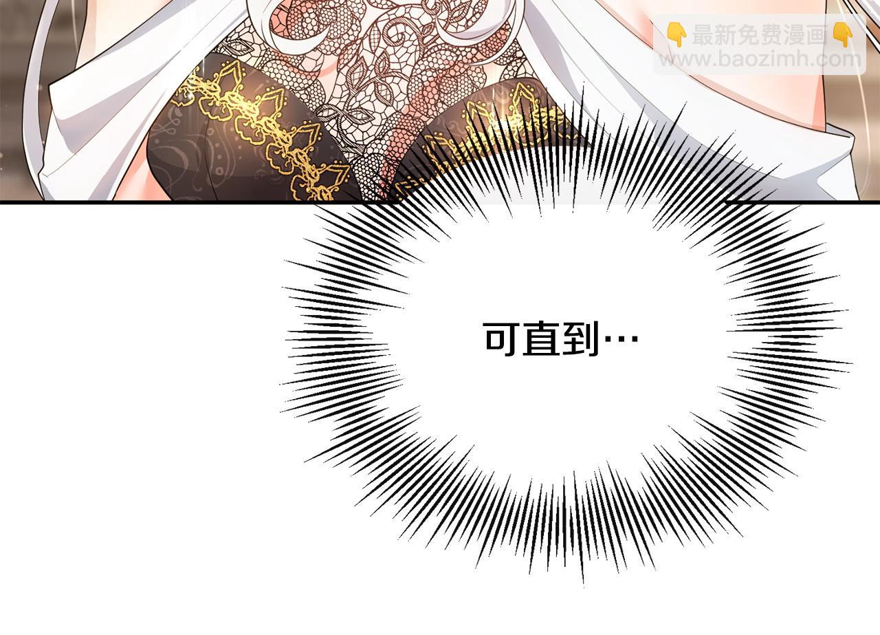 第3话 公主逆袭(1/6)-第4话